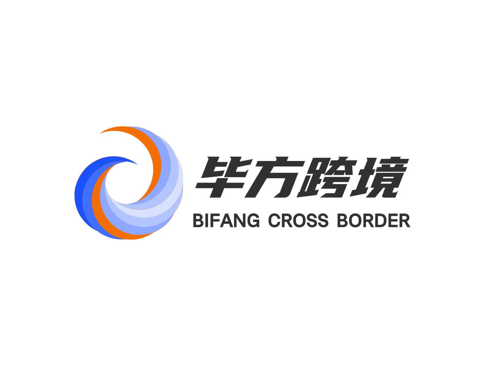 畢方電商學院